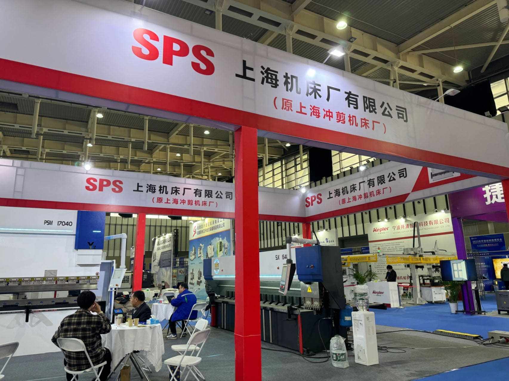 La máquina herramienta SPS de Shanghai brilla en la Conferencia Mundial de Fabricación Inteligente de 2023